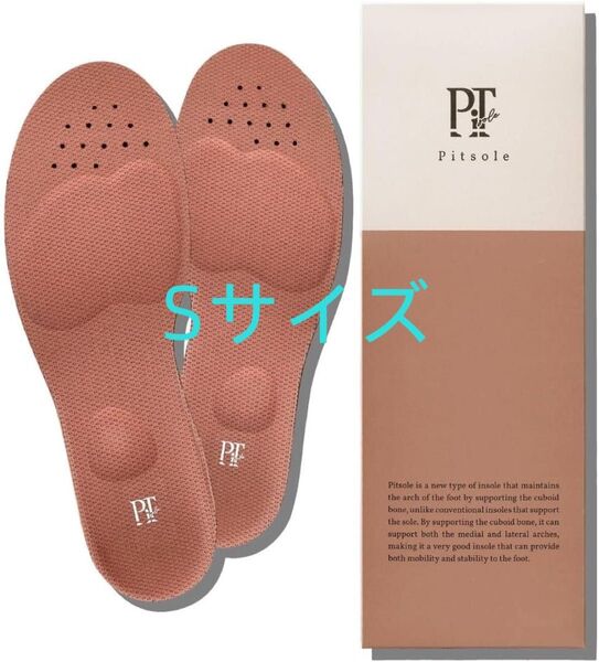 ピットソール 中敷き 美脚 姿勢サポート 美姿勢インソール 超軽量 インソール 正規品【S】サイズ(23〜24.5cm)