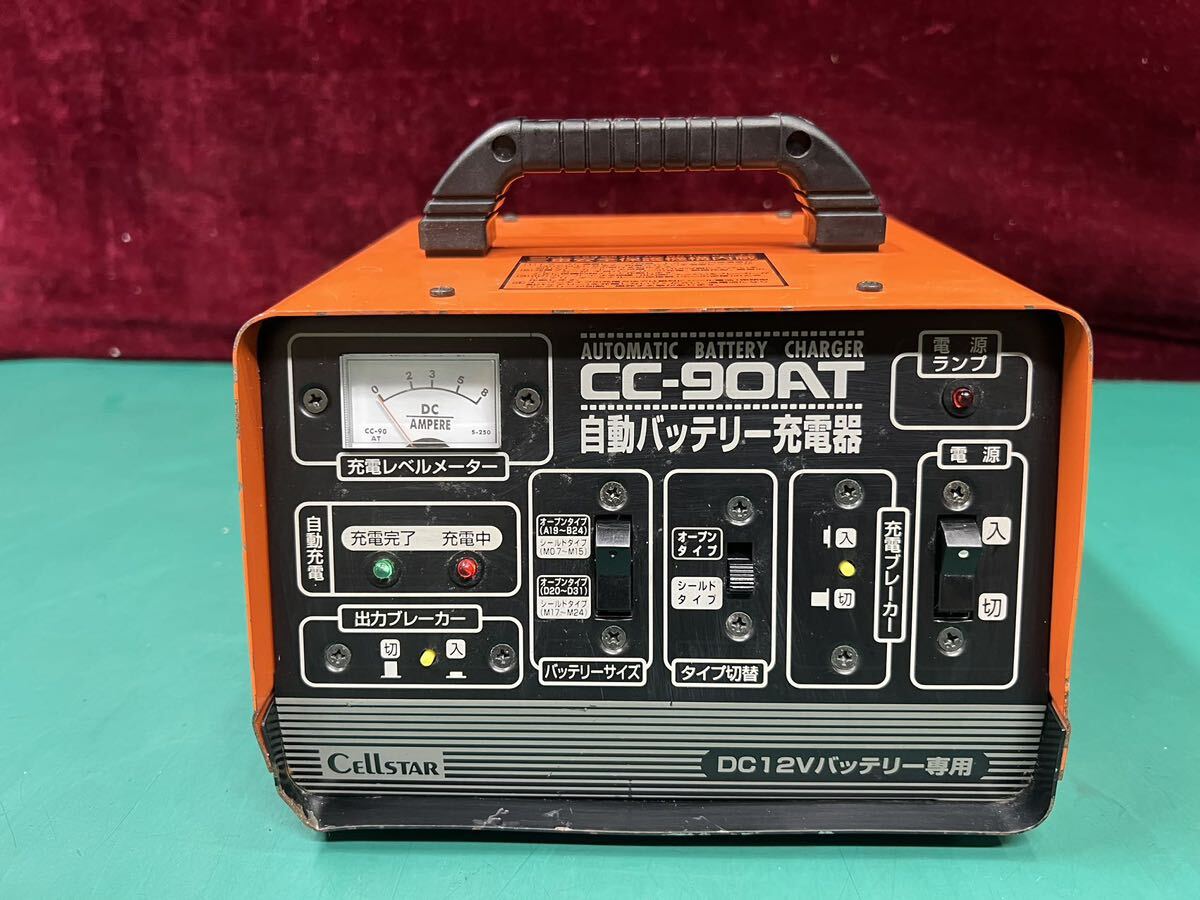 Yahoo!オークション -「at」(充電器) (バッテリー)の落札相場・落札価格 Yahoo!オークション -「at」(充電器) (バッテリー)の落札相場・落札価格