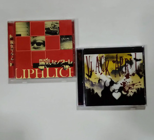 Liplich Lorrich 3 песни каждый компакт -диск.
