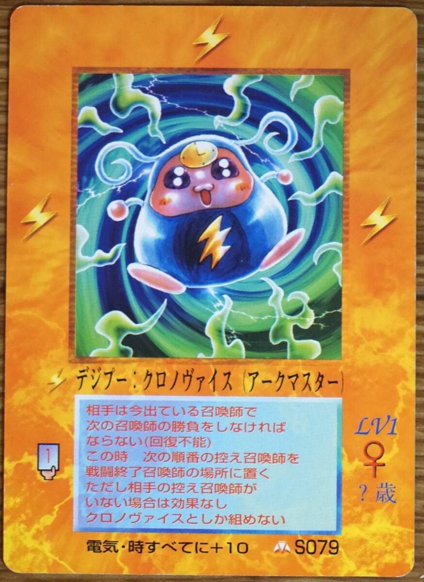 Yahoo!オークション -「moz ミラクルオブザゾーン Yahoo!オークション -「moz ミラクルオブザゾーン