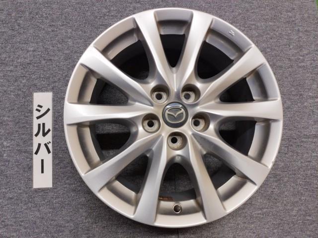 【KBT】中古 アテンザ GJ2FP ホイール アルミホイール 17インチ