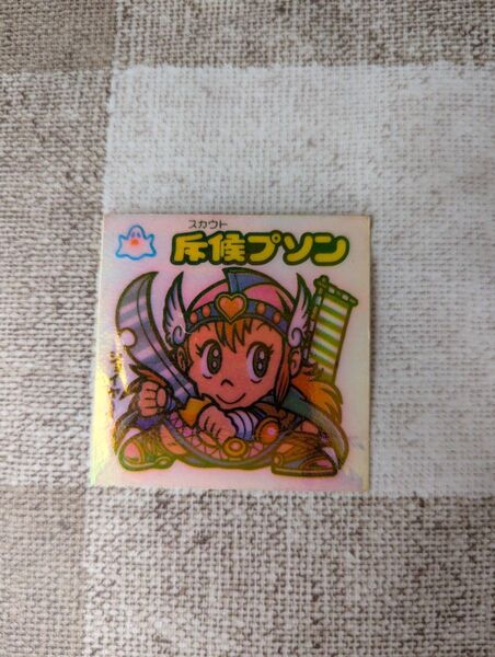 旧ビックリマンシール 斥候プソン ビックリマン ロッテ 悪魔VS天使シール レア 希少