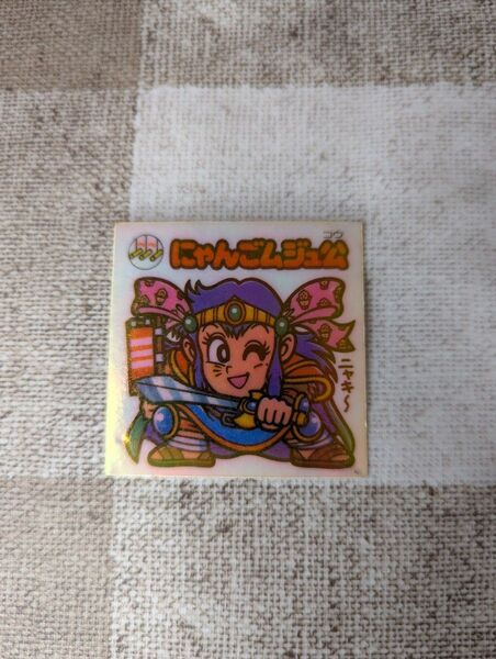 旧ビックリマンシール にゃんごムジュ公 ビックリマン ロッテ 悪魔VS天使シール レア 希少