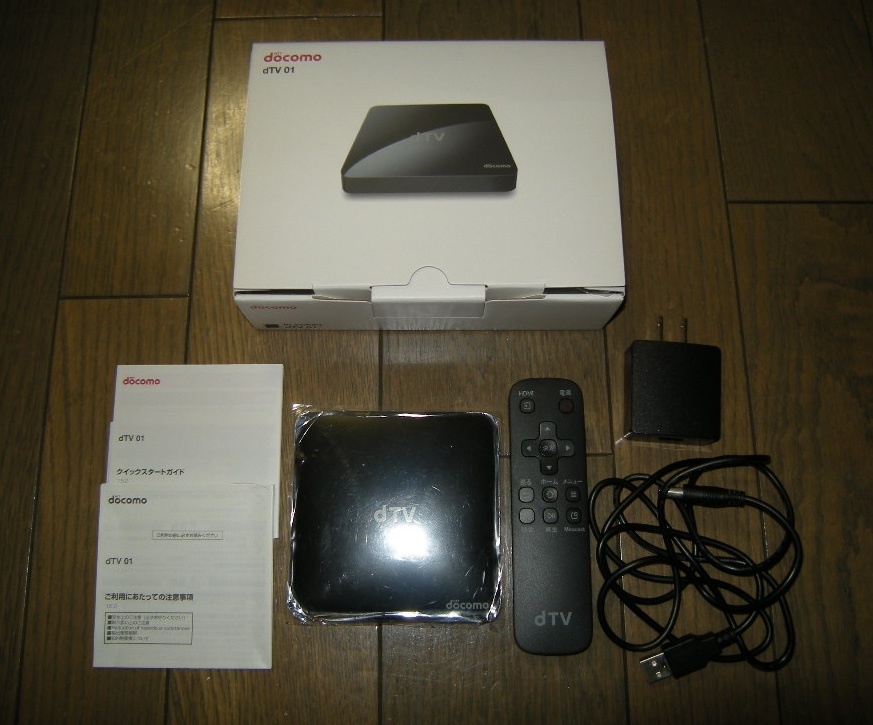 2025年最新】Yahoo!オークション -ドコモ dtvターミナル docomo 2025年最新】Yahoo!オークション -ドコモ dtvターミナル docomo