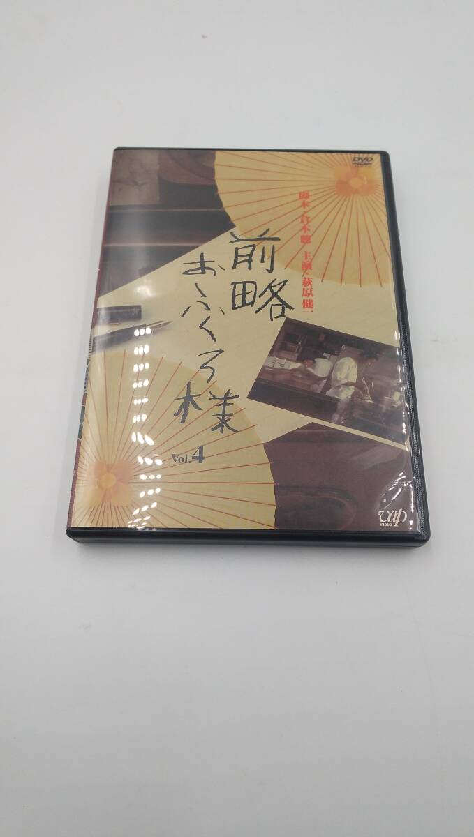2025年最新】Yahoo!オークション -前略おふくろ様の中古品・新品 2025年最新】Yahoo!オークション -前略おふくろ様の中古品・新品