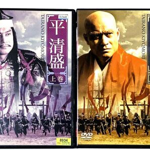 DVD 平清盛 全2巻 松平健 / 名取裕子