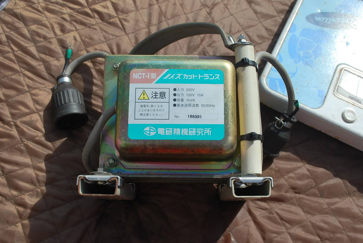 Yahoo!オークション -「電研精機 ノイズカットトランス」の落札 Yahoo!オークション -「電研精機 ノイズカットトランス」の落札