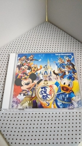ディズニー夏祭り14の値段と価格推移は 47件の売買情報を集計したディズニー夏祭り14の価格や価値の推移データを公開 ディズニー夏祭り14の値段と価格推移は 47件の売買情報を集計したディズニー夏祭り14の価格や価値の推移データを公開
