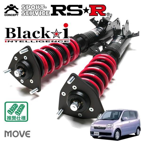 2025年最新】Yahoo!オークション -ムーヴ rsr 車高調 ブラック 2025年最新】Yahoo!オークション -ムーヴ rsr 車高調 ブラック