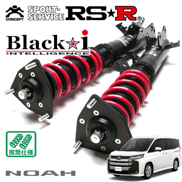 2025年最新】Yahoo!オークション -rsrブラックアイの中古品