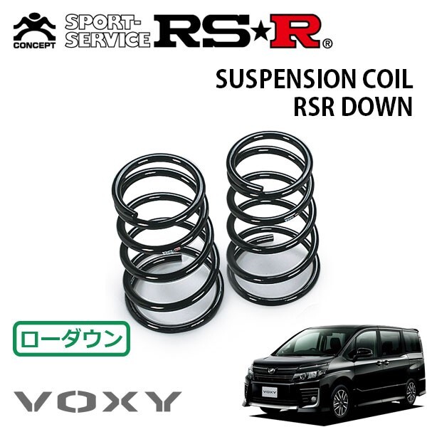 2025年最新】Yahoo!オークション -zrr80g(スプリング)の中古品 2025年最新】Yahoo!オークション -zrr80g(スプリング)の中古品