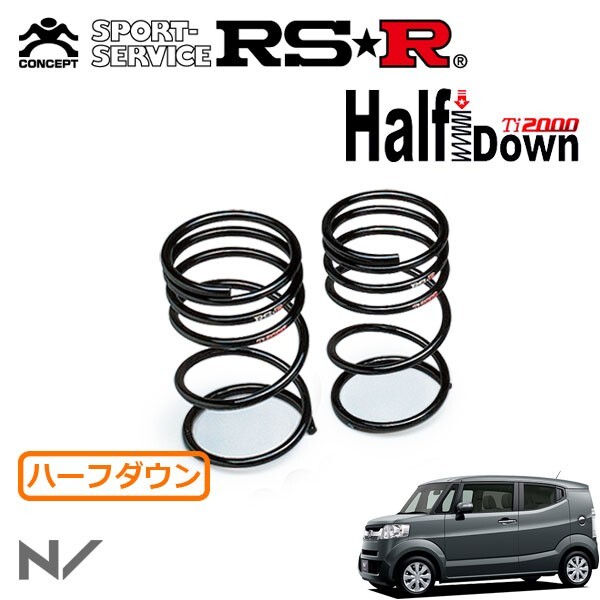 RSR Ti2000 ハーフダウンサス リアのみ N-BOXスラッシュ JF2 H26.12~ 4WD G