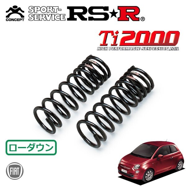 2025年最新】Yahoo!オークション -fiat 500(サスペンション
