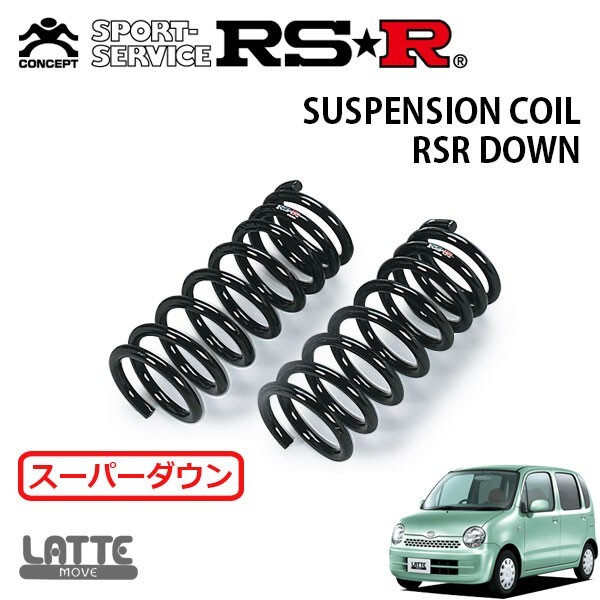 RSR スーパーダウンサス フロントのみ ムーヴラテ L550S H16.8~H19.5 FF Xリミテッド