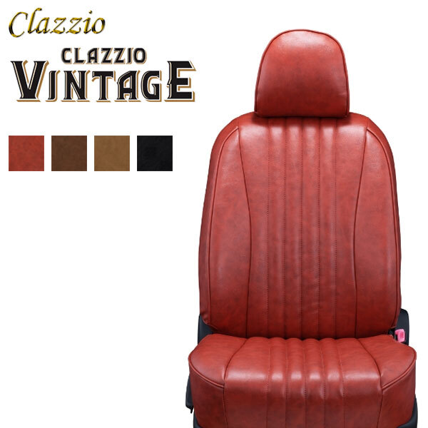 Clazzio クラッツィオ ヴィンテージ シートカバー ティアナ L33 H26/2~R2/7 5人乗 XL/XLナビAVMパッケージ
