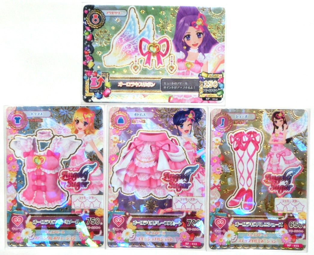 Yahoo!オークション -「アイカツ!オーロラキス」の落札相場 Yahoo!オークション -「アイカツ!オーロラキス」の落札相場