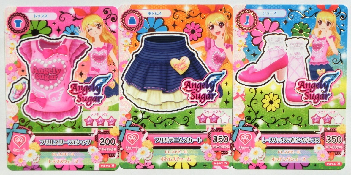 2025年最新】Yahoo!オークション -アイカツ カード エンジェリー 2025年最新】Yahoo!オークション -アイカツ カード エンジェリー