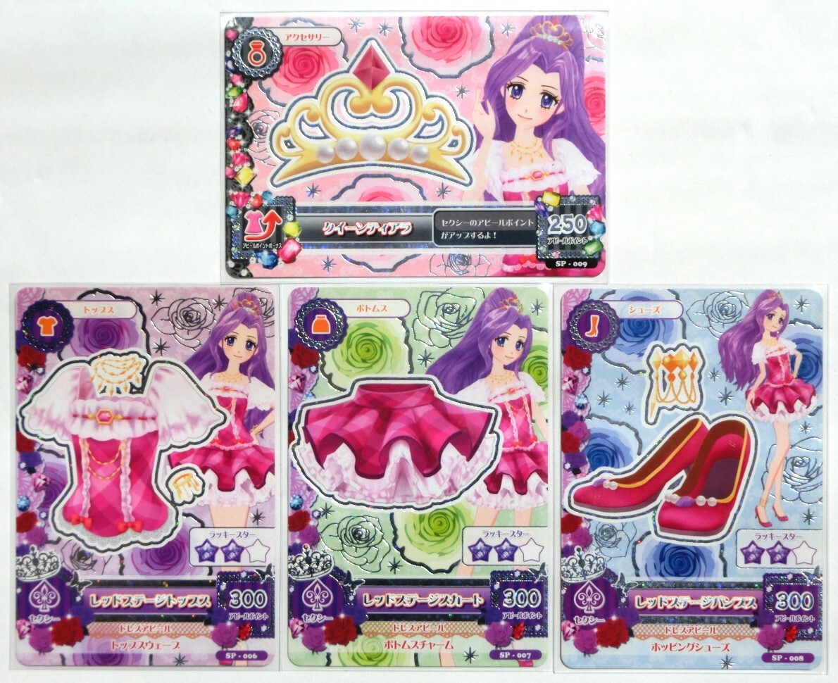 Yahoo!オークション -「アイカツ カード 神崎美月」の落札相場 Yahoo!オークション -「アイカツ カード 神崎美月」の落札相場