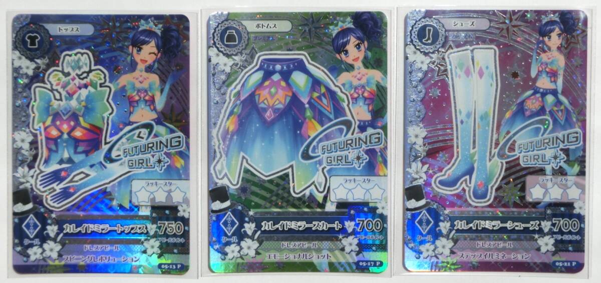 Yahoo!オークション -「アイカツ プレミアムカード」の落札相場 Yahoo!オークション -「アイカツ プレミアムカード」の落札相場