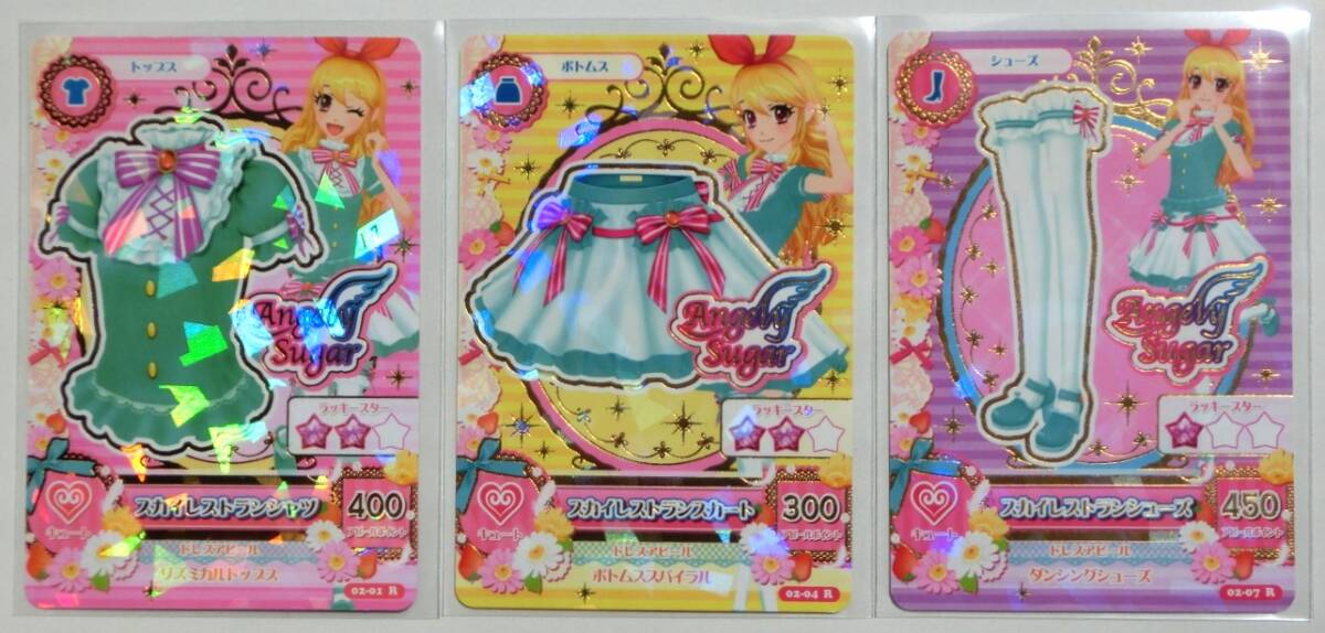 2025年最新】Yahoo!オークション -アイカツ カード エンジェリー 2025年最新】Yahoo!オークション -アイカツ カード エンジェリー