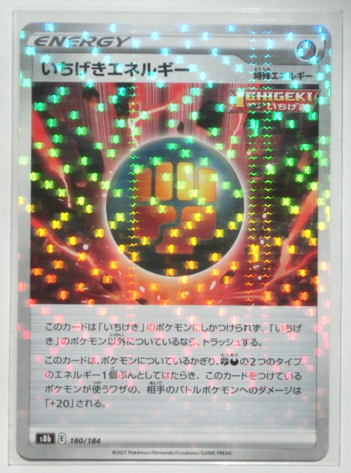 2025年最新】Yahoo!オークション -特殊悪エネルギー(ポケモン 2025年最新】Yahoo!オークション -特殊悪エネルギー(ポケモン