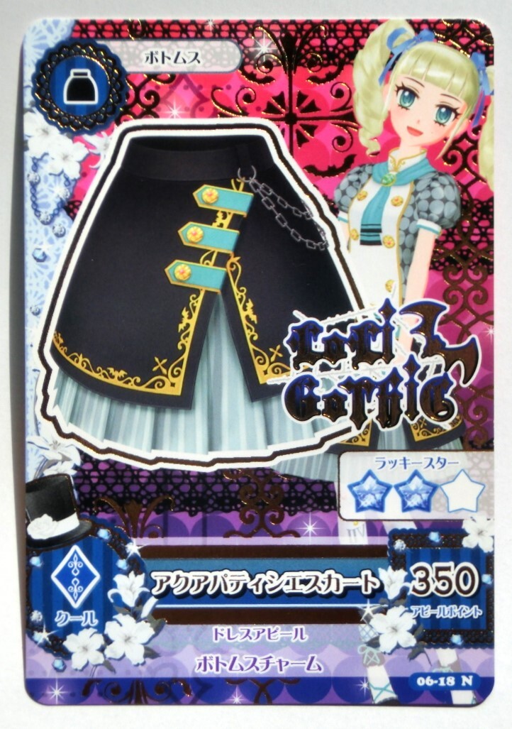 Yahoo!オークション -「アイカツ ユリカ カード」の落札相場 Yahoo!オークション -「アイカツ ユリカ カード」の落札相場