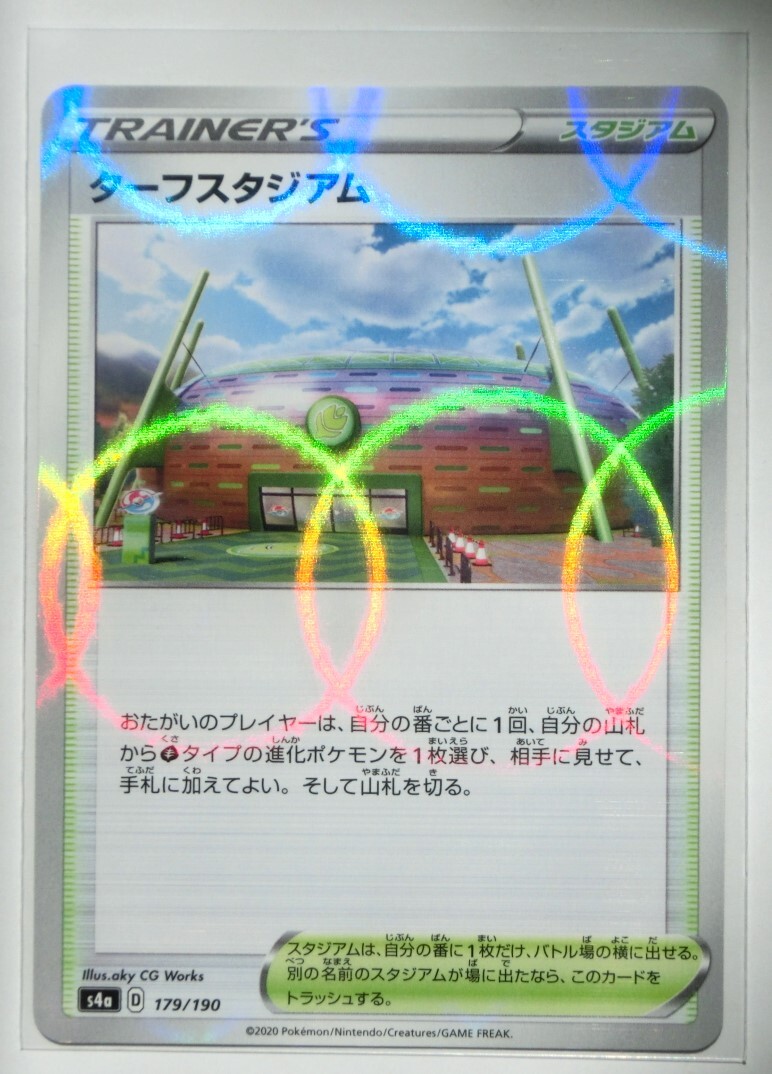 2025年最新】Yahoo!オークション -スタジアムミラー(ポケモン 2025年最新】Yahoo!オークション -スタジアムミラー(ポケモン