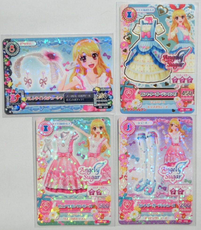 Yahoo!オークション -「アイカツ いちご セット」の落札相場 Yahoo!オークション -「アイカツ いちご セット」の落札相場