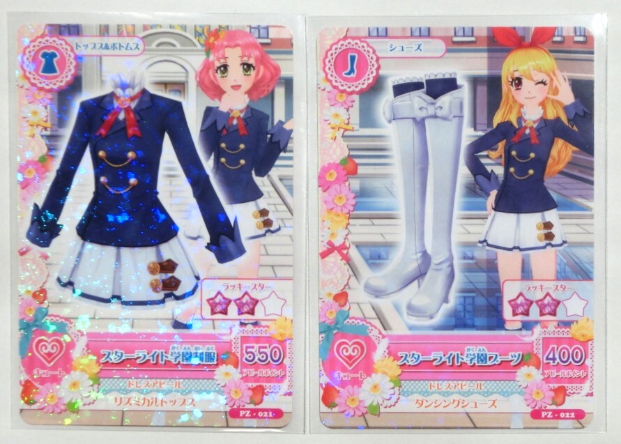 Yahoo!オークション -「アイカツ いちご セット」の落札相場 Yahoo!オークション -「アイカツ いちご セット」の落札相場