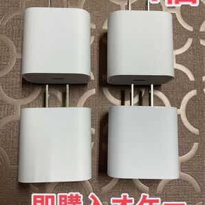 急速充電器 iPhone 20w タイプC アダプター 4個 防水対策有り