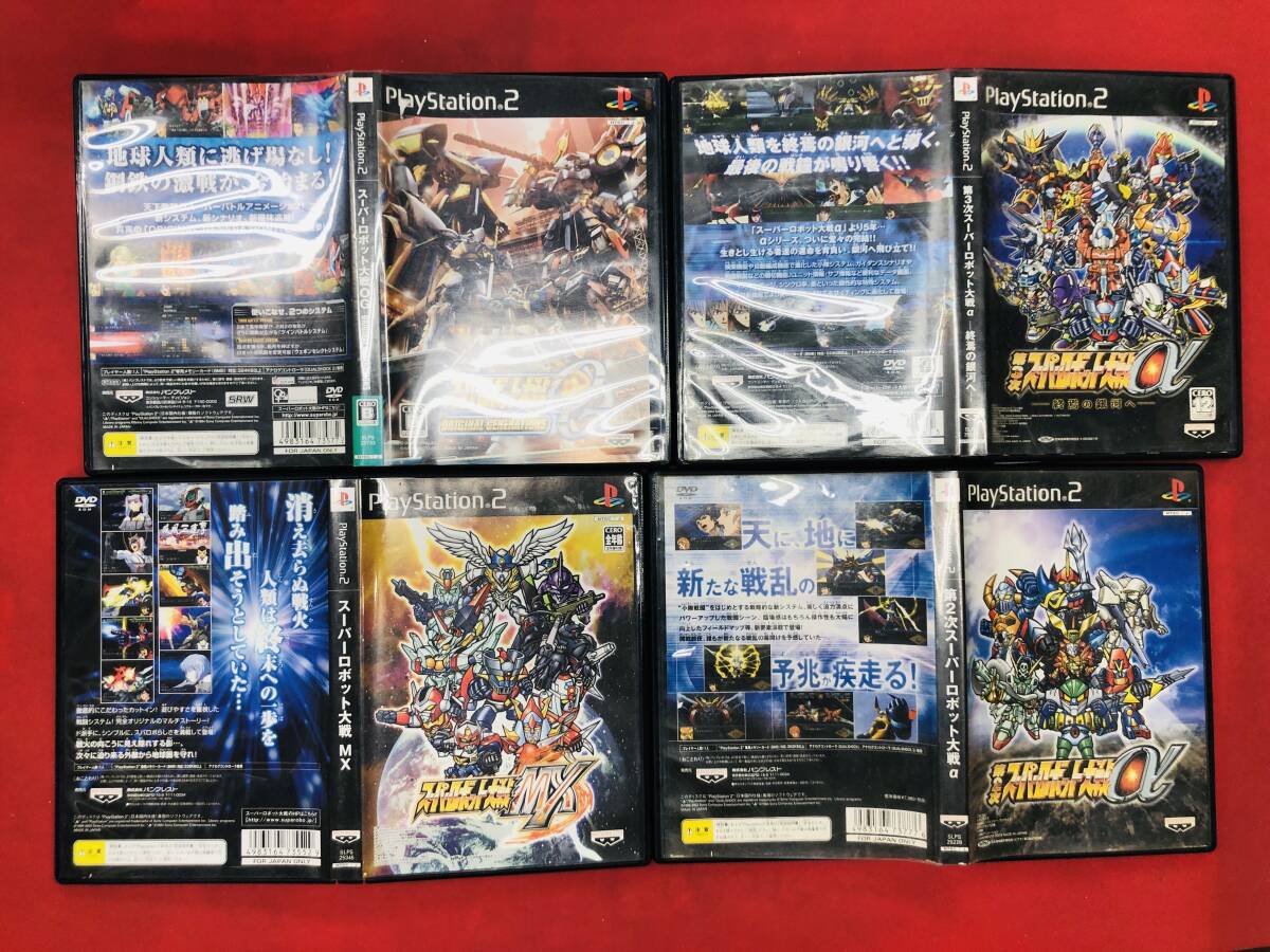 Yahoo!オークション -「第2次スーパーロボット大戦α」の落札相場 Yahoo!オークション -「第2次スーパーロボット大戦α」の落札相場