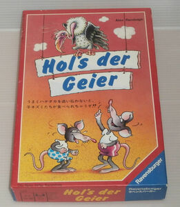 ●Hoi’s der Geier ラベンスバーガー社　カードゲーム