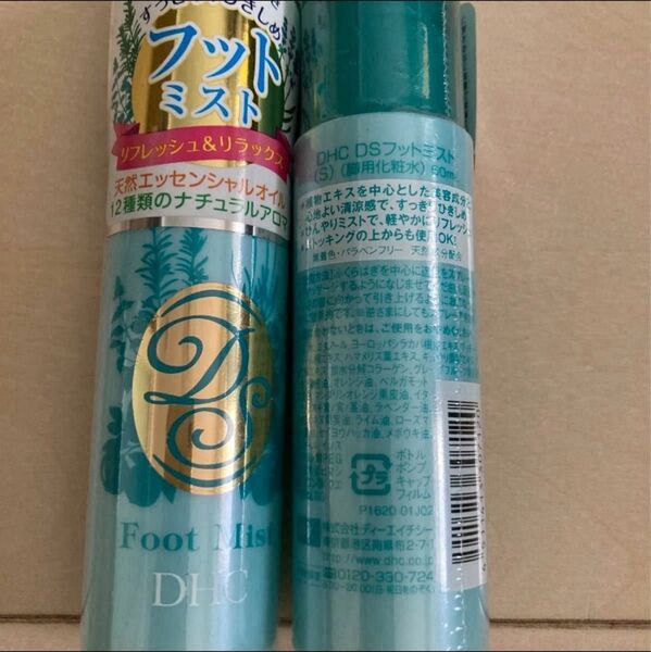 DHC フットミスト リフレッシュ&リラックス 60ml×2個