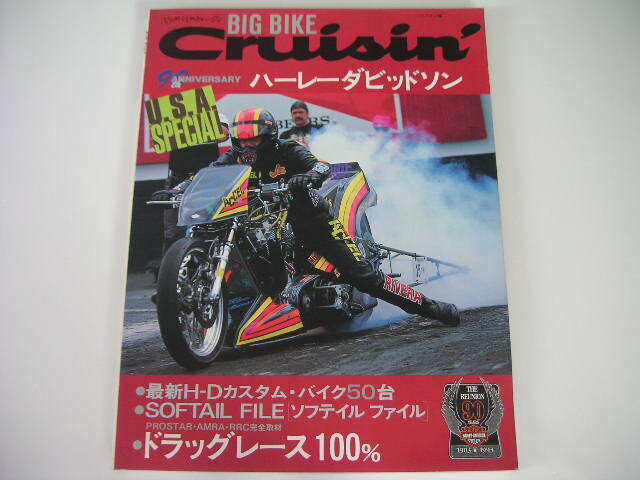 2025年最新】Yahoo!オークション -ビッグバイククルージンの中古 2025年最新】Yahoo!オークション -ビッグバイククルージンの中古