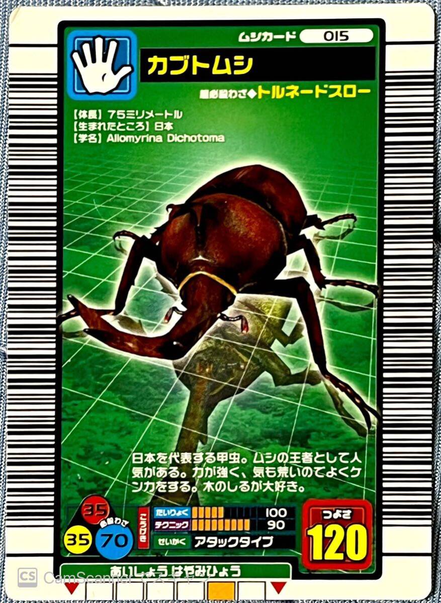 2025年最新】Yahoo!オークション -甲虫王者ムシキング 2025年最新】Yahoo!オークション -甲虫王者ムシキング