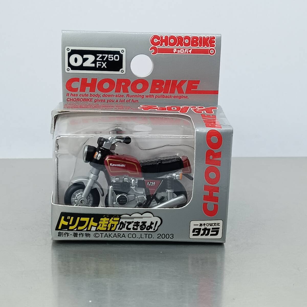 レビュー チョロQ チョロバイ KAWASAKI ニンジャZX-12Rなど