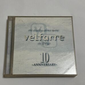 ヴェルファーレVol.10~アニヴァーサリー~