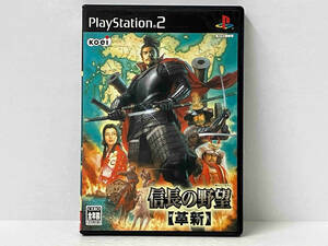 PS2 信長の野望 革新