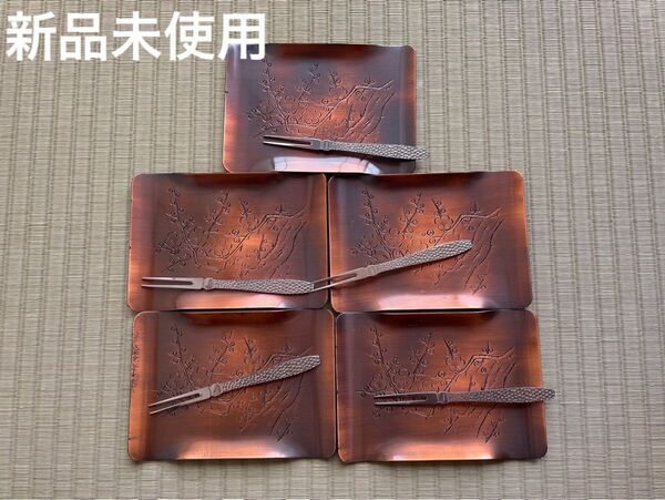 銘名皿 銅いぶし 骨董 漆器 5枚+5本セット