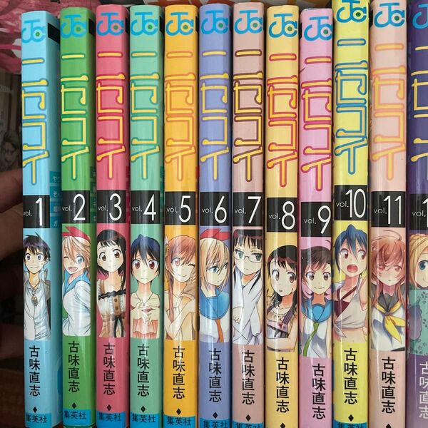 ニセコイ全巻セット1巻-25巻 集英社