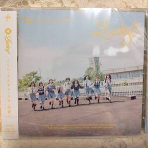 【送料込】【新品未開封】 Lucky2 こくご・さんすう・りか・恋愛! 【通常盤】