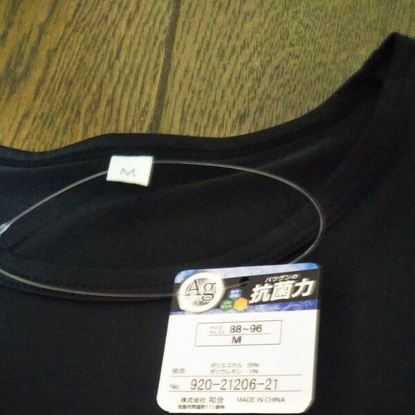 Ag抗菌 うしろが長いTシャツ Mサイズ タグ付き未使用品 フラット素材