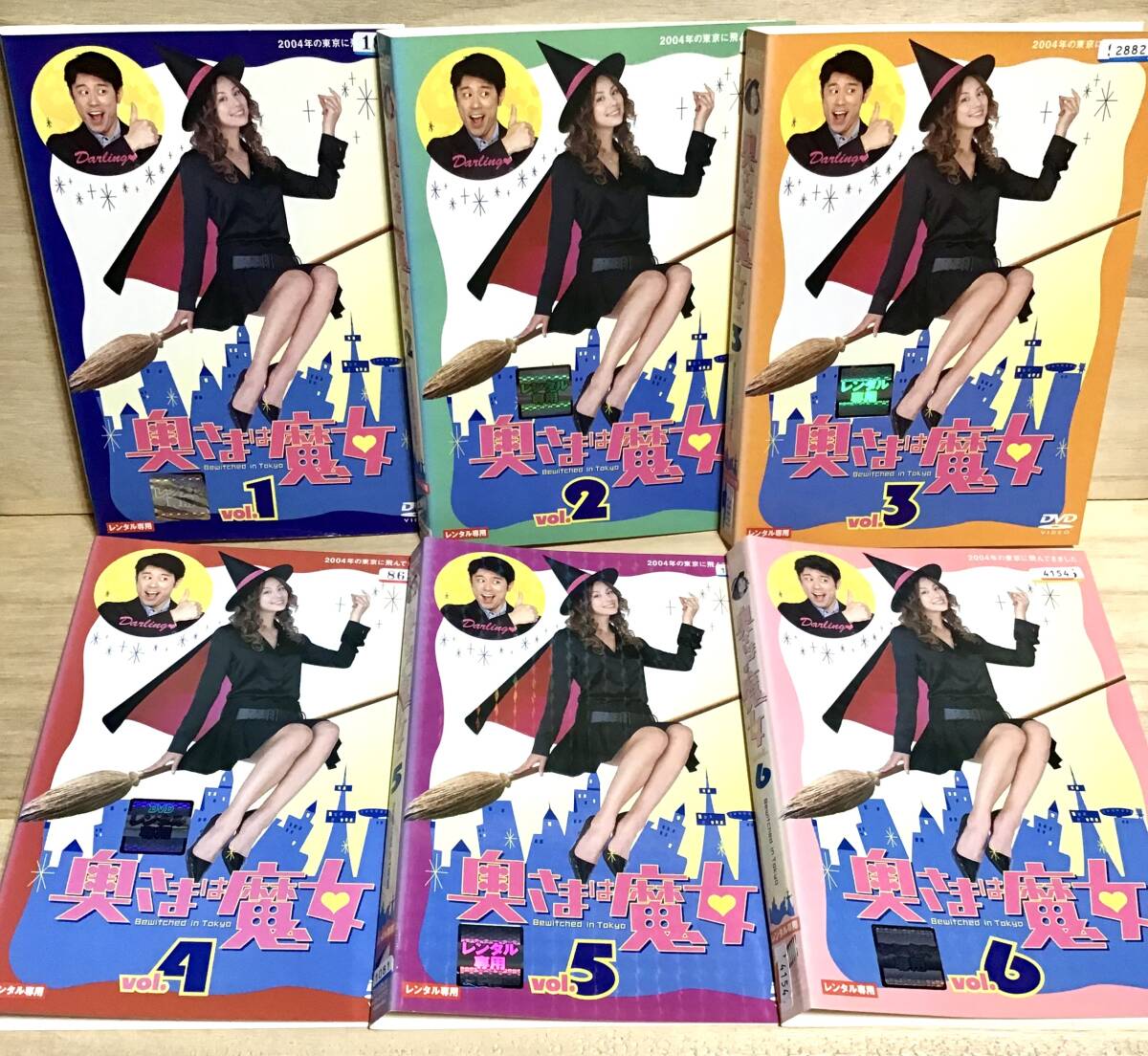 Yahoo!オークション -「米倉涼子 奥さまは魔女」(DVD) の落札相場・落札価格 Yahoo!オークション -「米倉涼子 奥さまは魔女」(DVD) の落札相場・落札価格