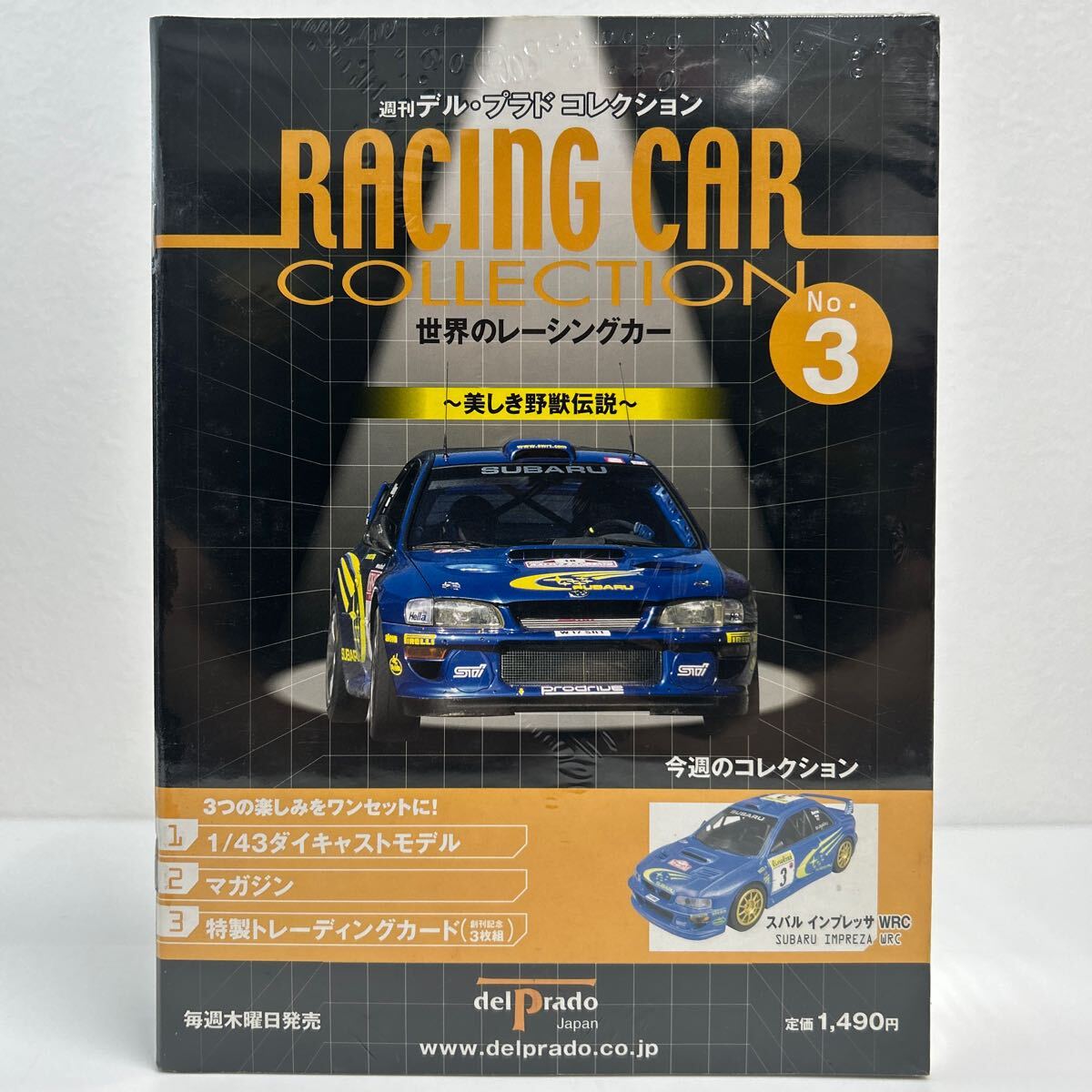 1/43 世界のレーシングカーシリーズ 全20種＋シークレット1台