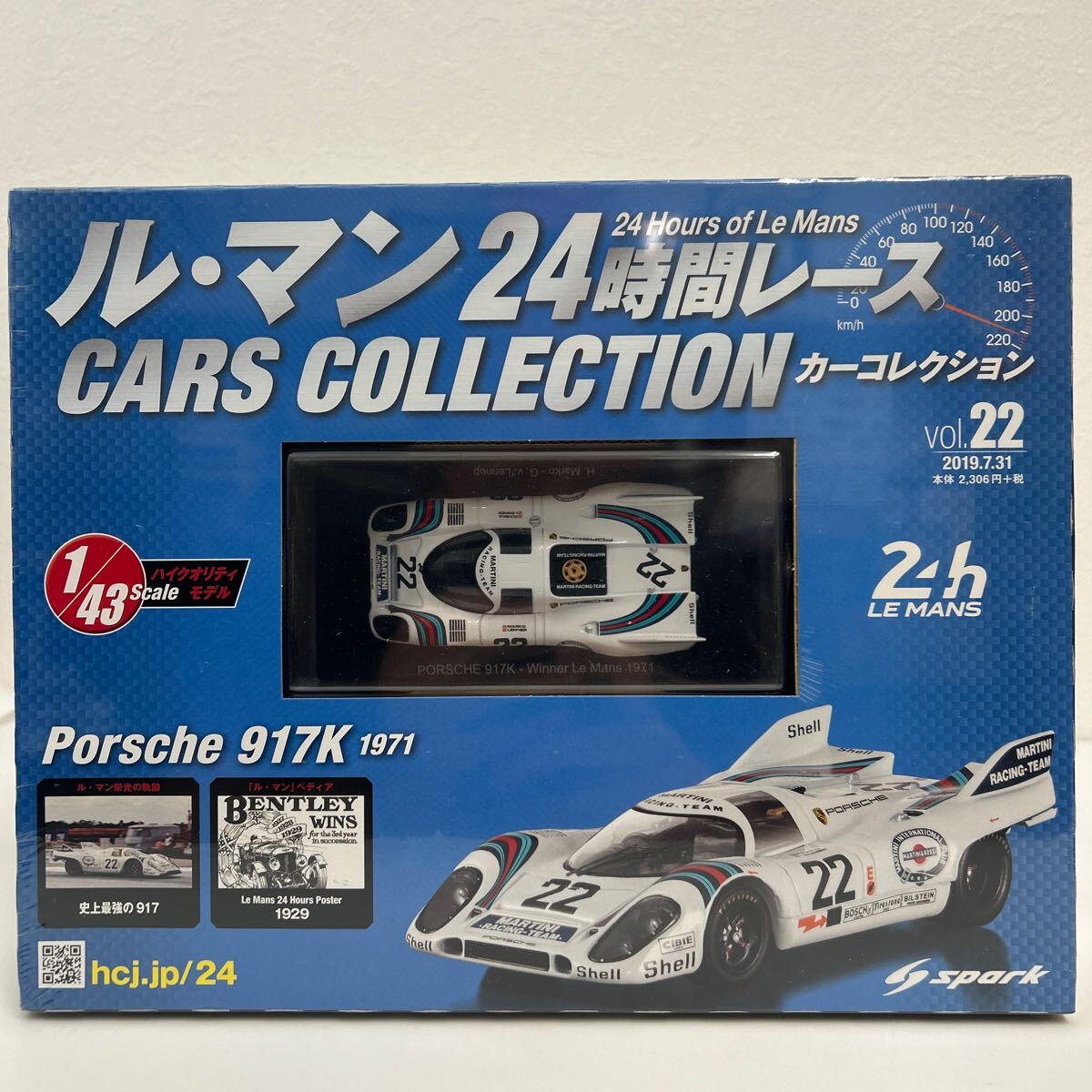 2025年最新】Yahoo!オークション -ポルシェ 917 1 24(ミニカー 2025年最新】Yahoo!オークション -ポルシェ 917 1 24(ミニカー