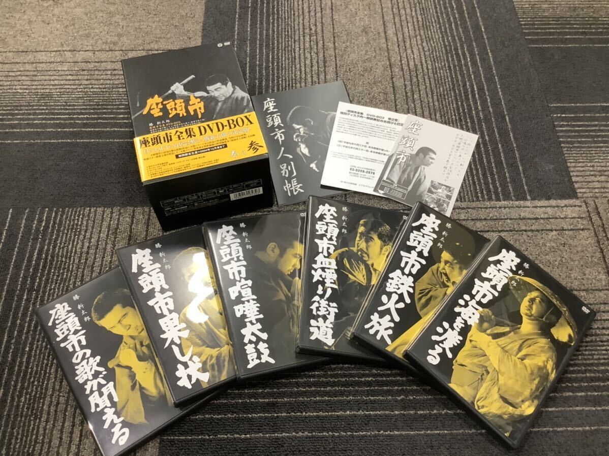 Yahoo!オークション -「座頭市 dvd box」の落札相場・落札価格 Yahoo!オークション -「座頭市 dvd box」の落札相場・落札価格