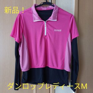 新品!ダンロップトレーニングウェア吸湿速乾2枚セットM