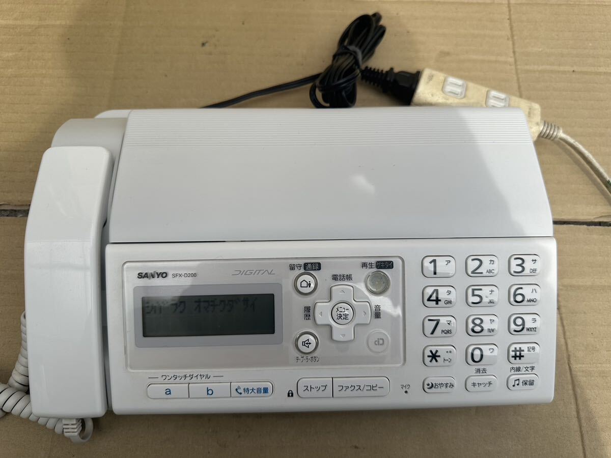2025年最新】Yahoo!オークション -sanyo ファクシミリの中古品 2025年最新】Yahoo!オークション -sanyo ファクシミリの中古品