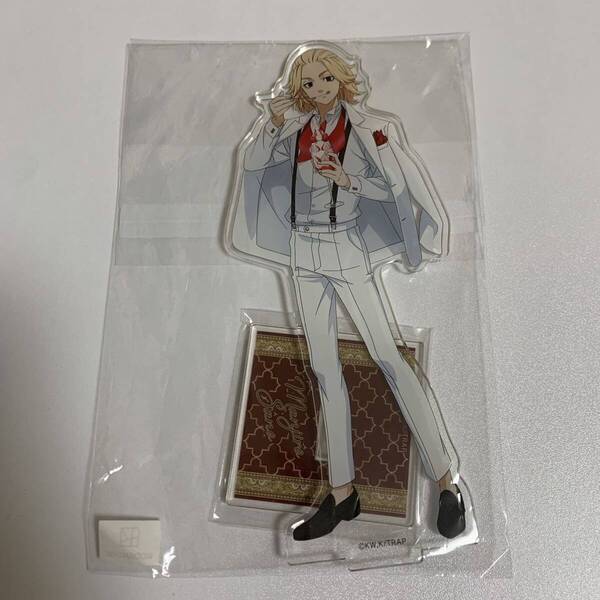 佐野 万次郎 推しちゃれ B賞 アクリル スタンド PARTY TIME オンライン くじ 景品 非売品 東京リベンジャーズ グッズ ちゃるりべ