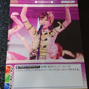 AKB48 トレーディングカード ゲーム&コレクション ドレス フライングゲット 前田敦子